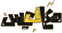 دعافيس